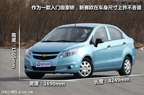 新赛欧1 2