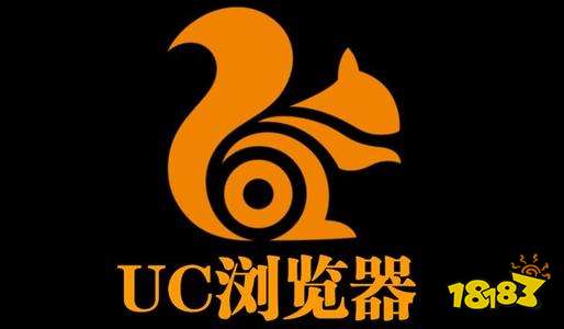 uc游览嚣下载2015最新版官方网