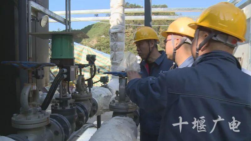 京能十堰热电最新消息