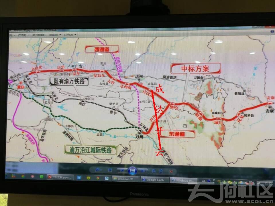 开县铁路规划最新消息