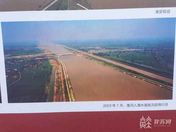 淮河入海道二期工程最新情况