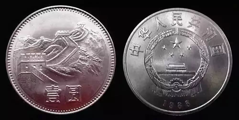 第三套硬币最新价格表