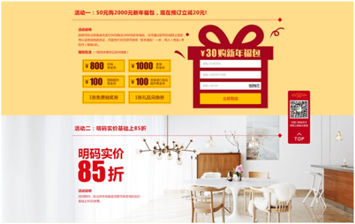 北京crv4s店最新优惠活动