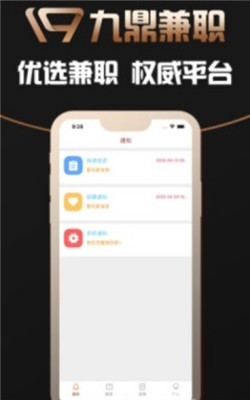 第865页