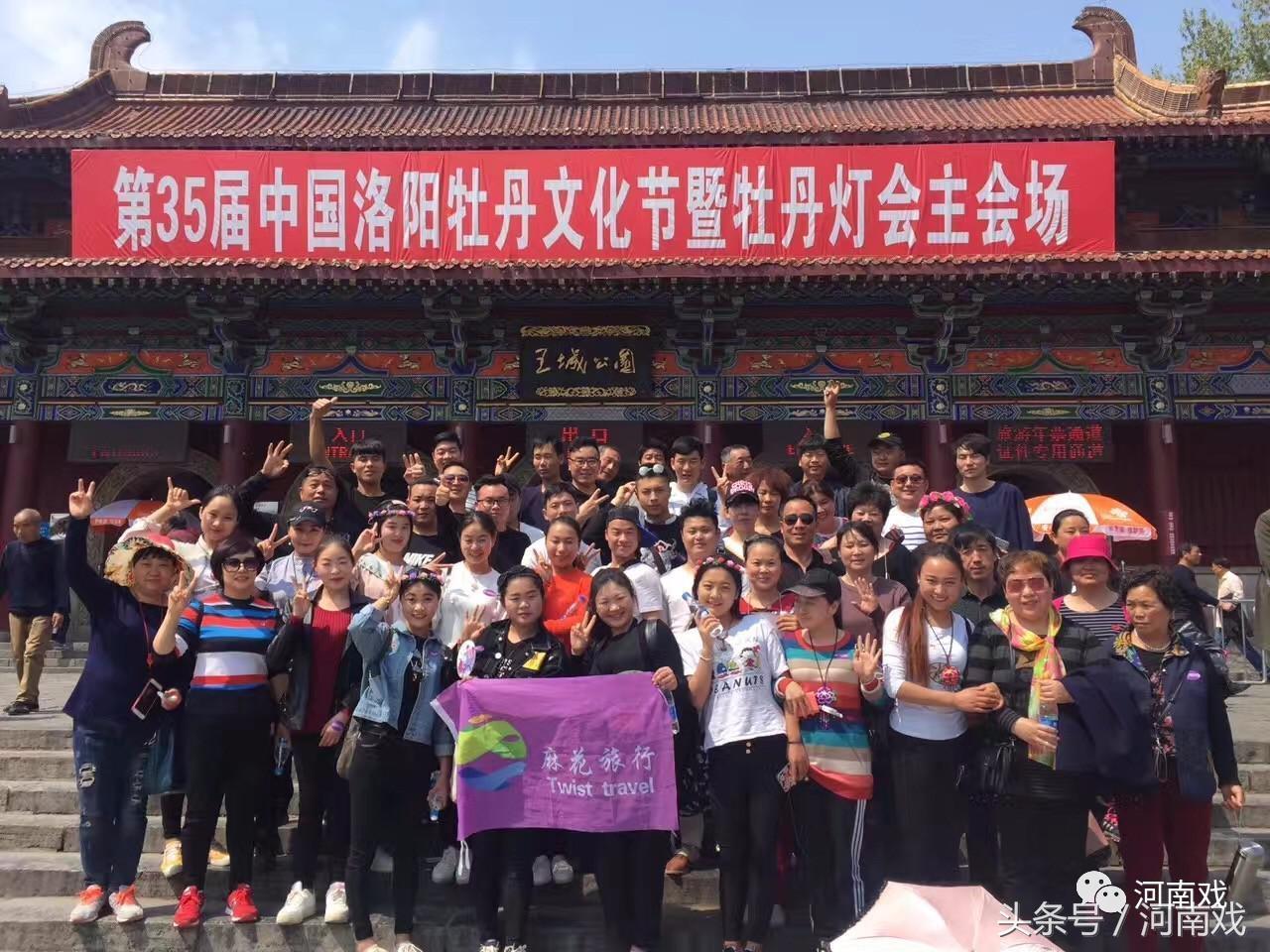 梨园春最新一期孙祥雨