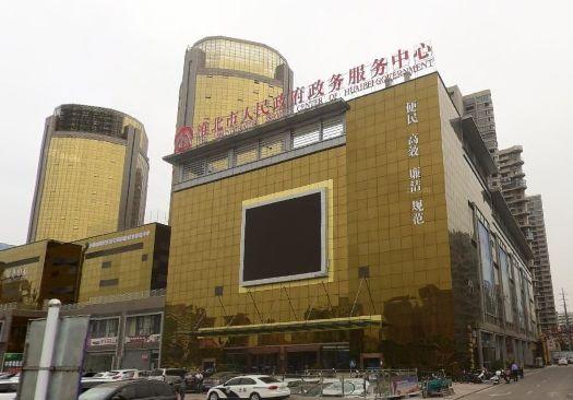 淮北公租房最新消息