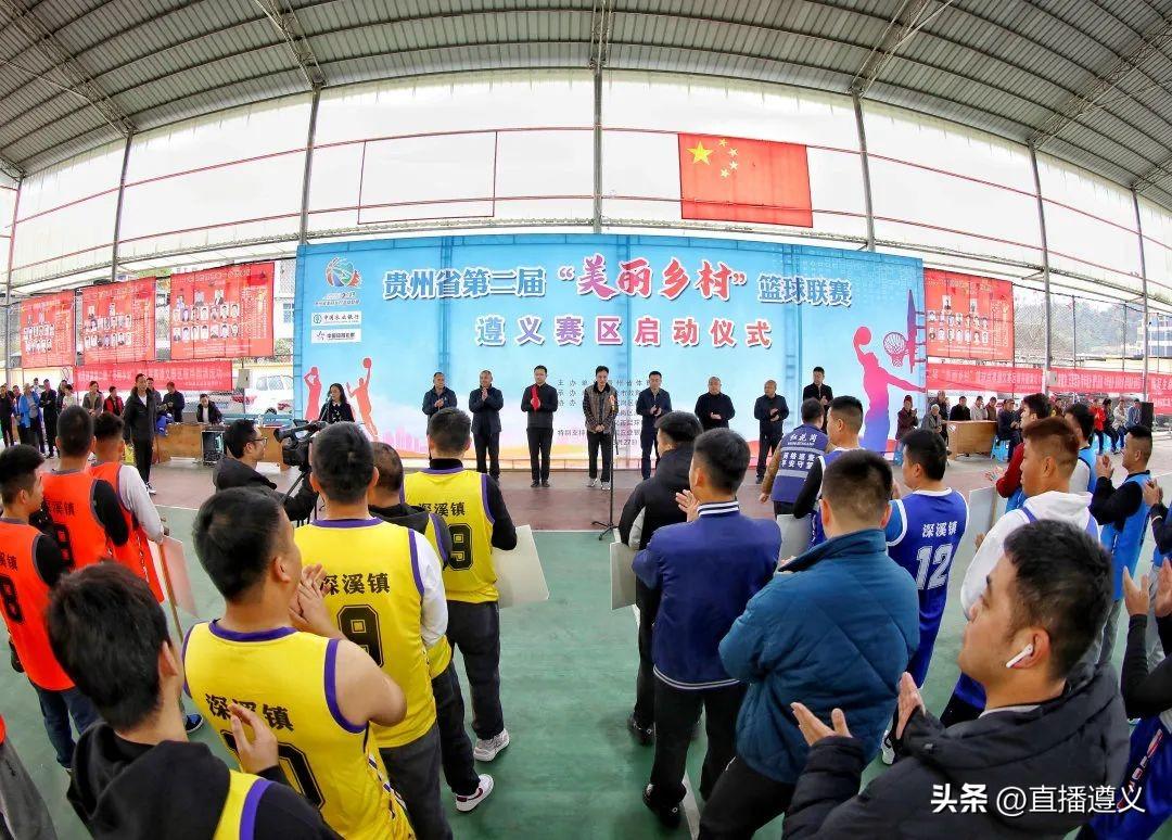遵义市深溪镇最新消息