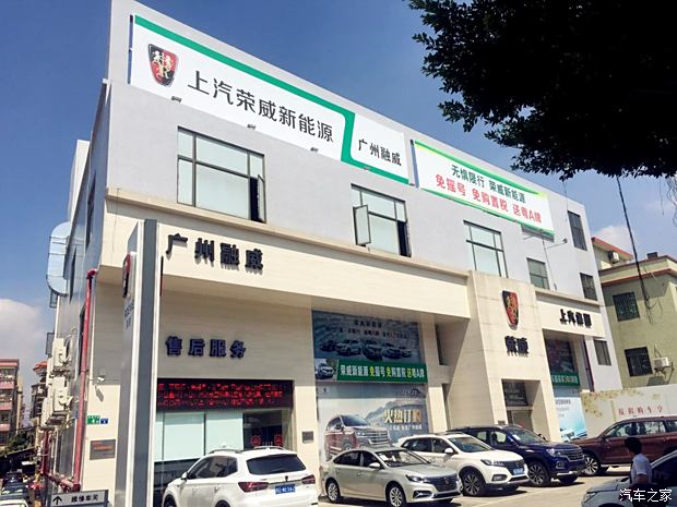 融威