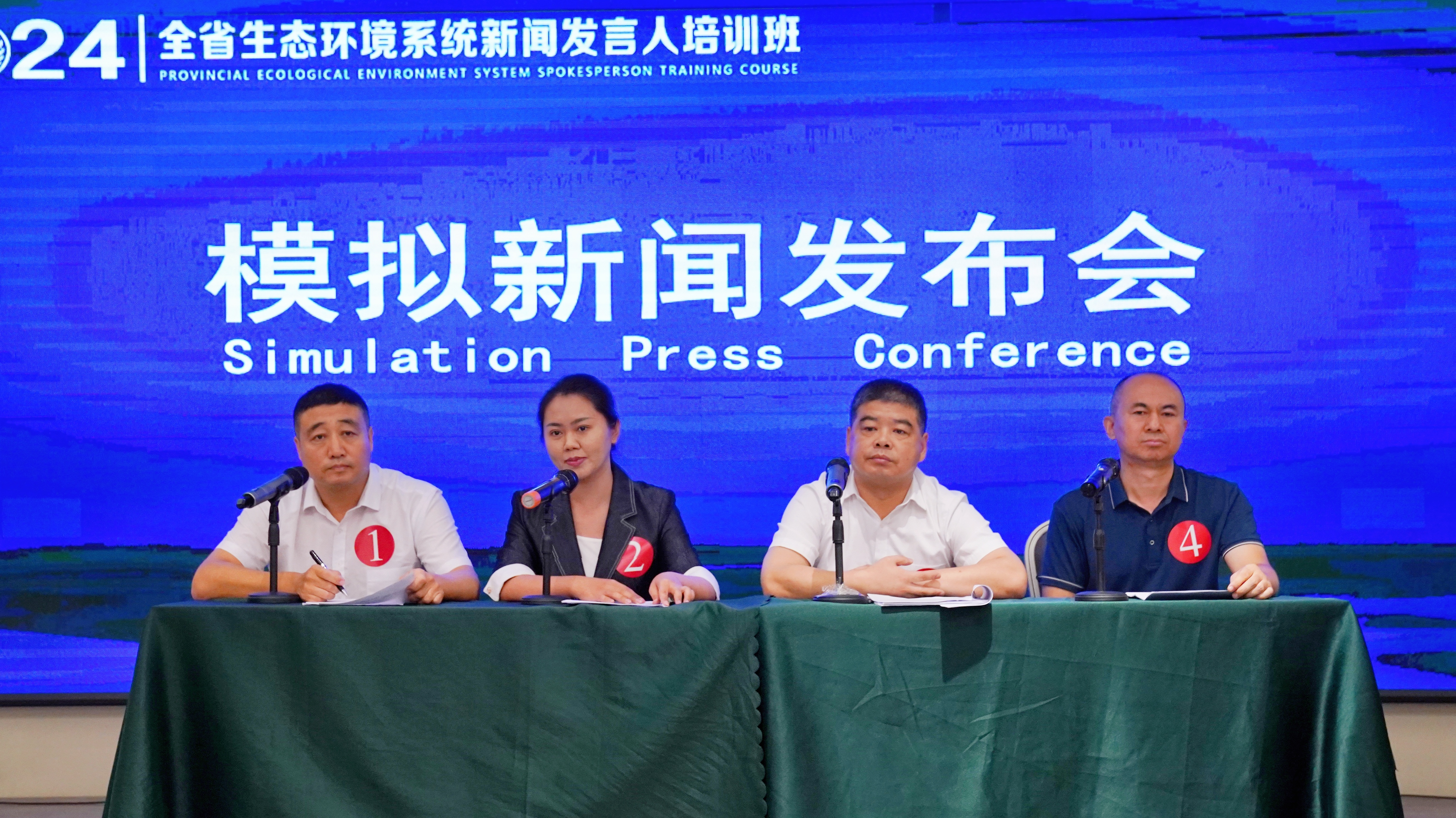 2024王廷彦最新消息