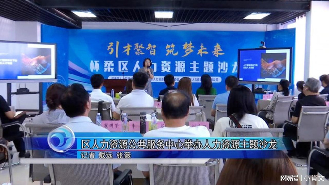 怀柔人力资源网最新招聘