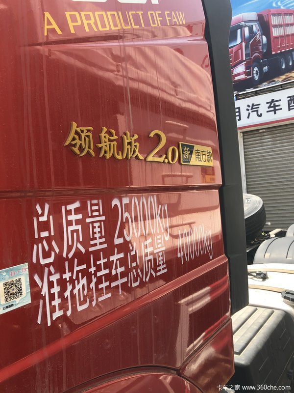 j6p460领航版试最新款