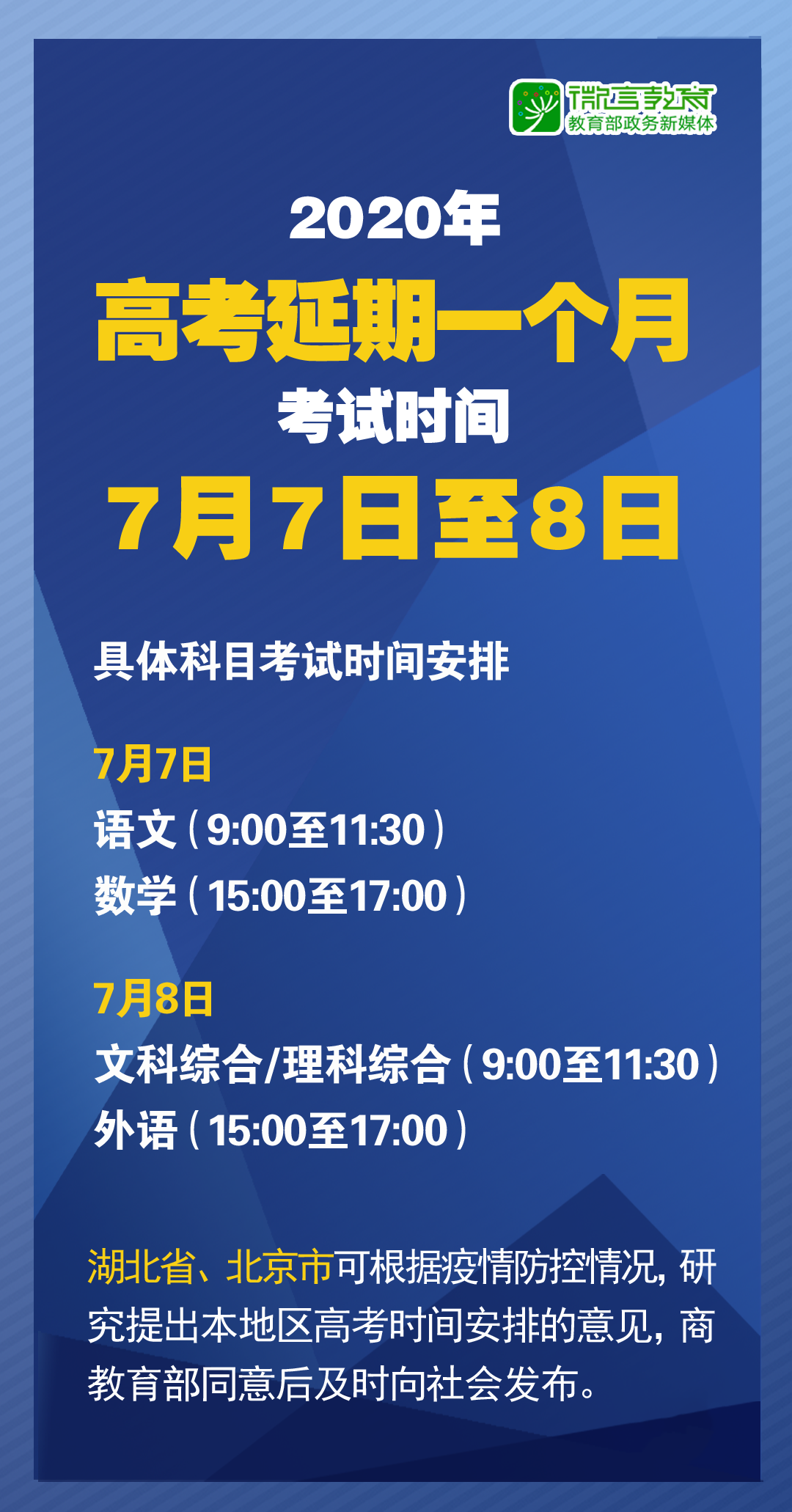 新奥天天精准资料大全|精选解释解析落实