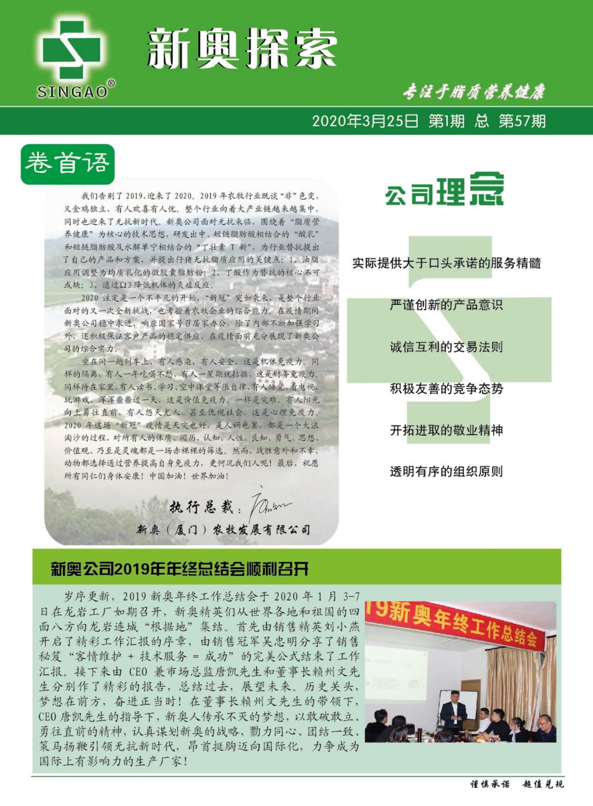 百科 第289页