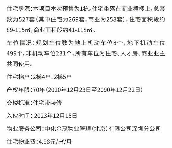 新澳内部爆料|精选解释解析落实