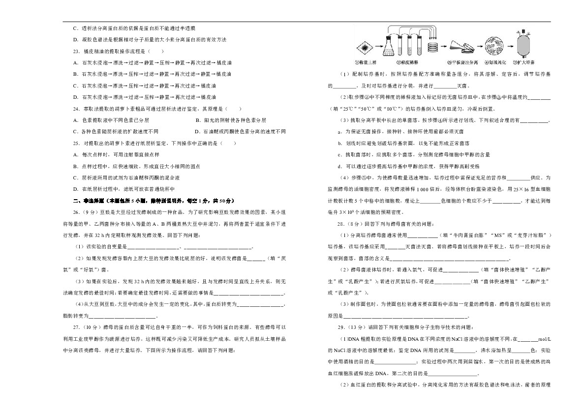 2025年澳门正版免费资料|精选解释解析落实