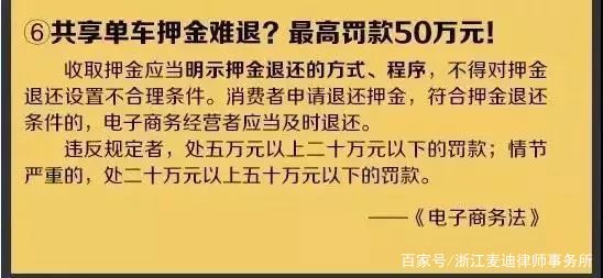 2025年新奥梅特免费资料大全详解|精选解释解析落实