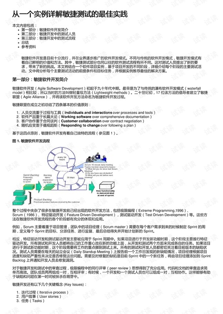 澳门传真资料大全免费|精选解释解析落实