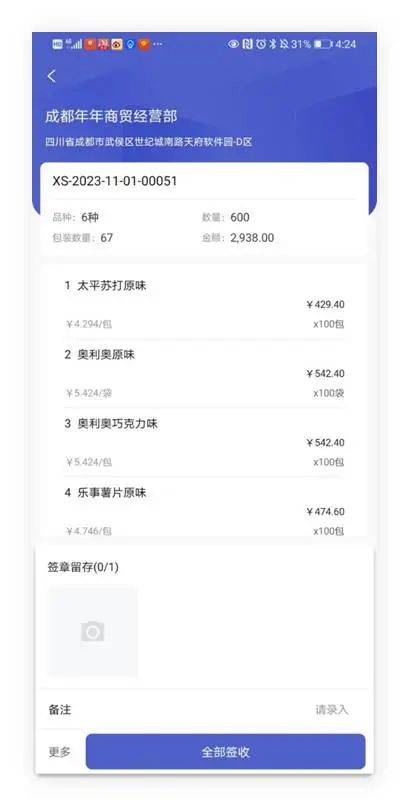 管家婆2025澳门免费资格|精选解释解析落实