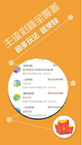 天天彩澳门天天彩|精选解释解析落实