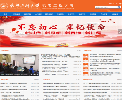 新奥4949论坛最新版本更新内容|精选解释解析落实