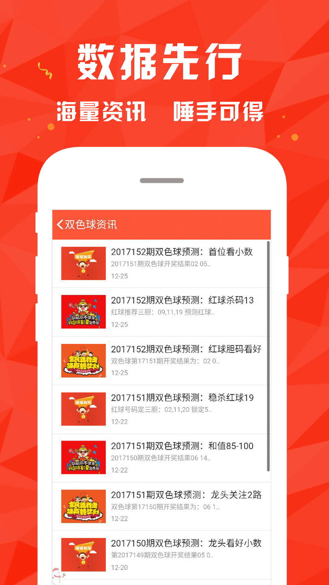 老澳门开奖结果及正版资料查询|精选解释解析落实
