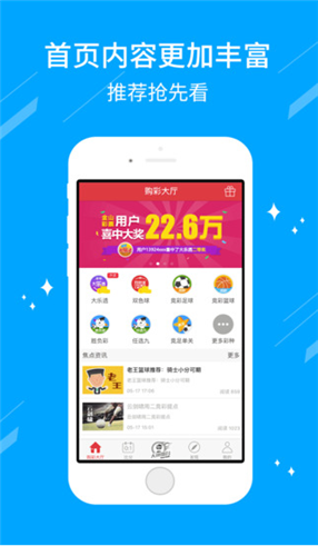 2025澳门天天六开好彩开奖,澳门天天六开好彩开奖，探索彩票文化的新纪元