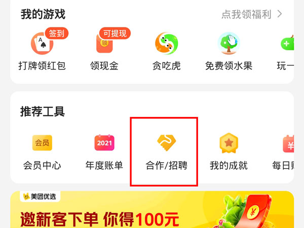 新澳门今晚开奖结果出来,新澳门今晚开奖结果揭晓，期待与惊喜的交织