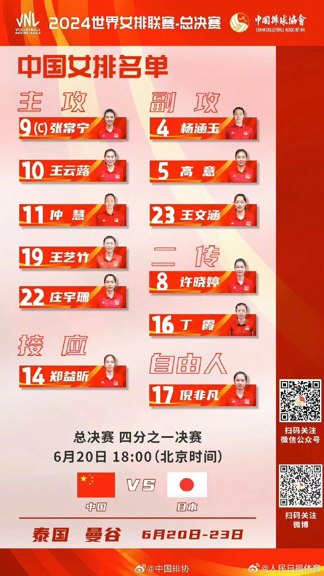 7777788888王中王开奖二四六开奖,探索数字奥秘，王中王开奖与二四六开奖的奥秘