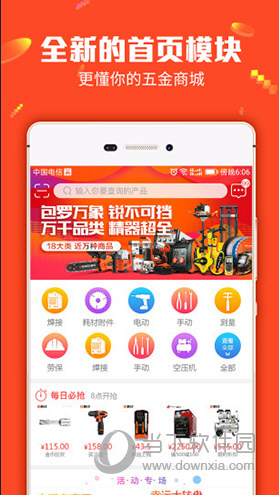 百科 第276页
