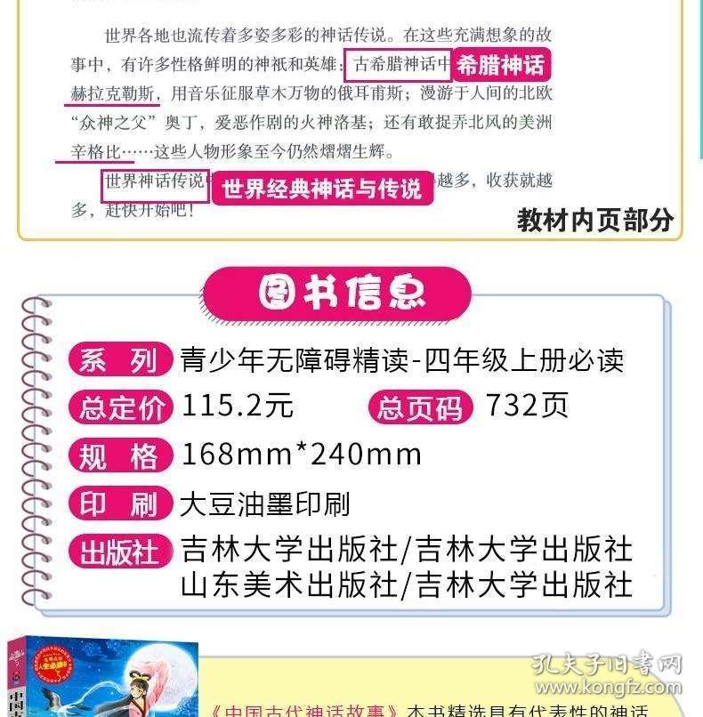 资讯 第264页