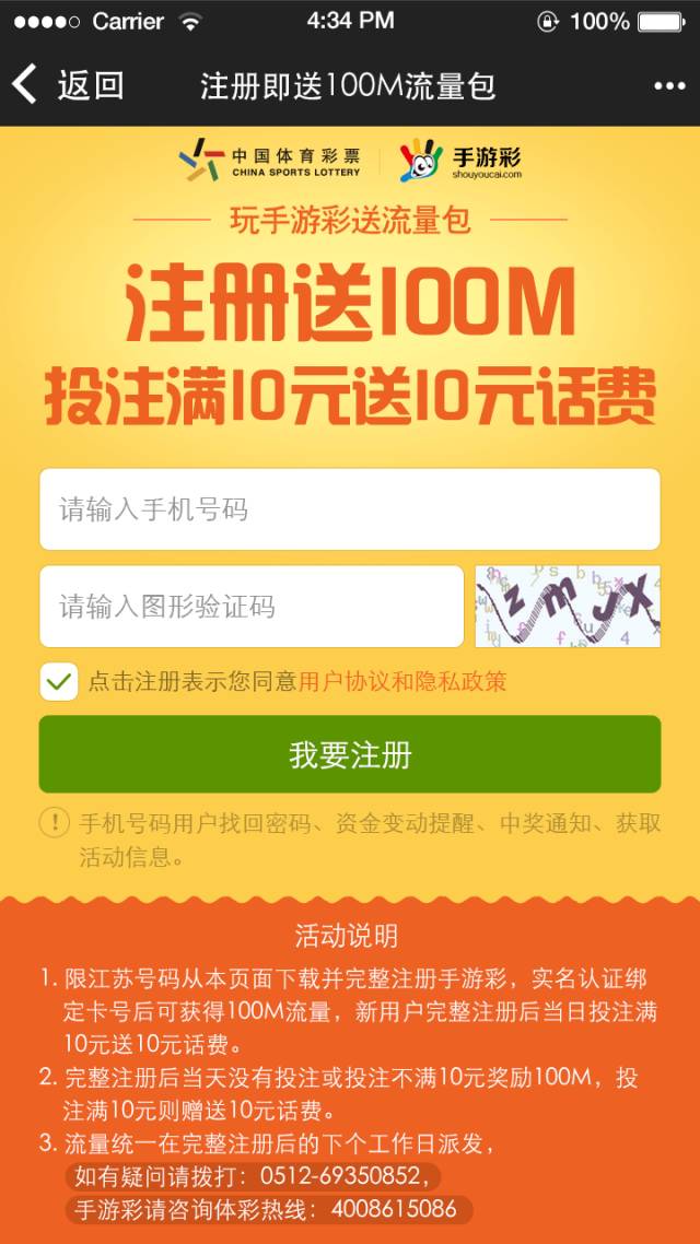 香港澳门今晚开奖结果,香港澳门今晚开奖结果，探索彩票背后的故事