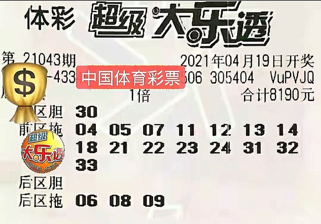 新澳2025今晚开奖结果,新澳2025今晚开奖结果揭晓，一场期待与激情的碰撞