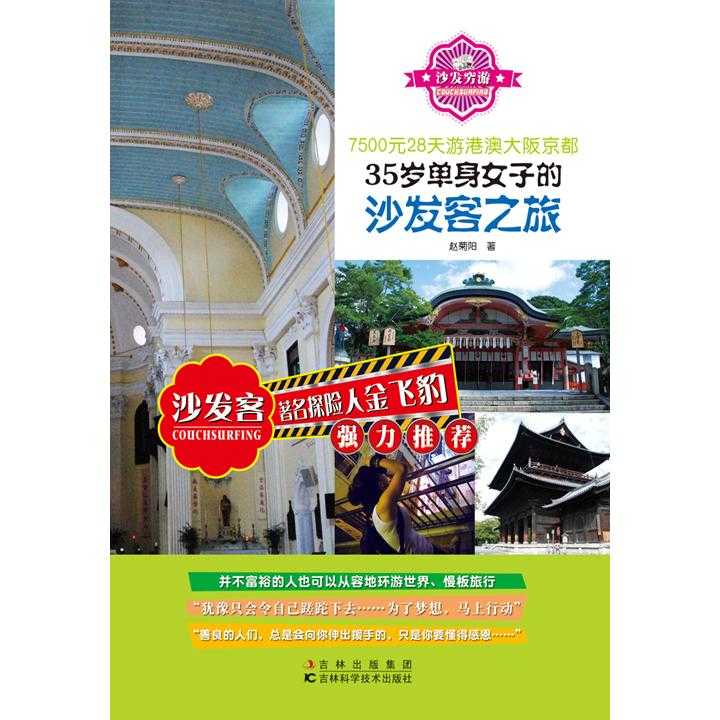 澳门最准的资料免费公开,澳门最准的资料免费公开，探索真实与价值的交汇点