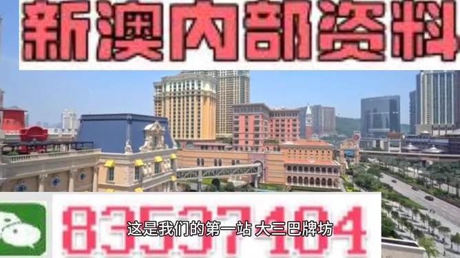 澳门正版免费资料大全新闻,澳门正版免费资料大全新闻，探索澳门最新资讯的宝库