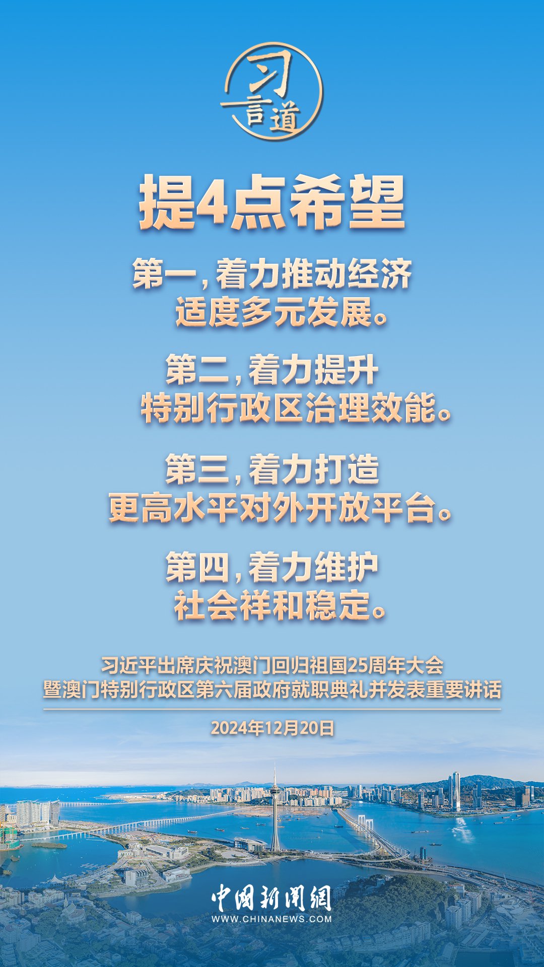 澳门最精准资料免费提供,澳门最精准资料免费提供，探索与启示