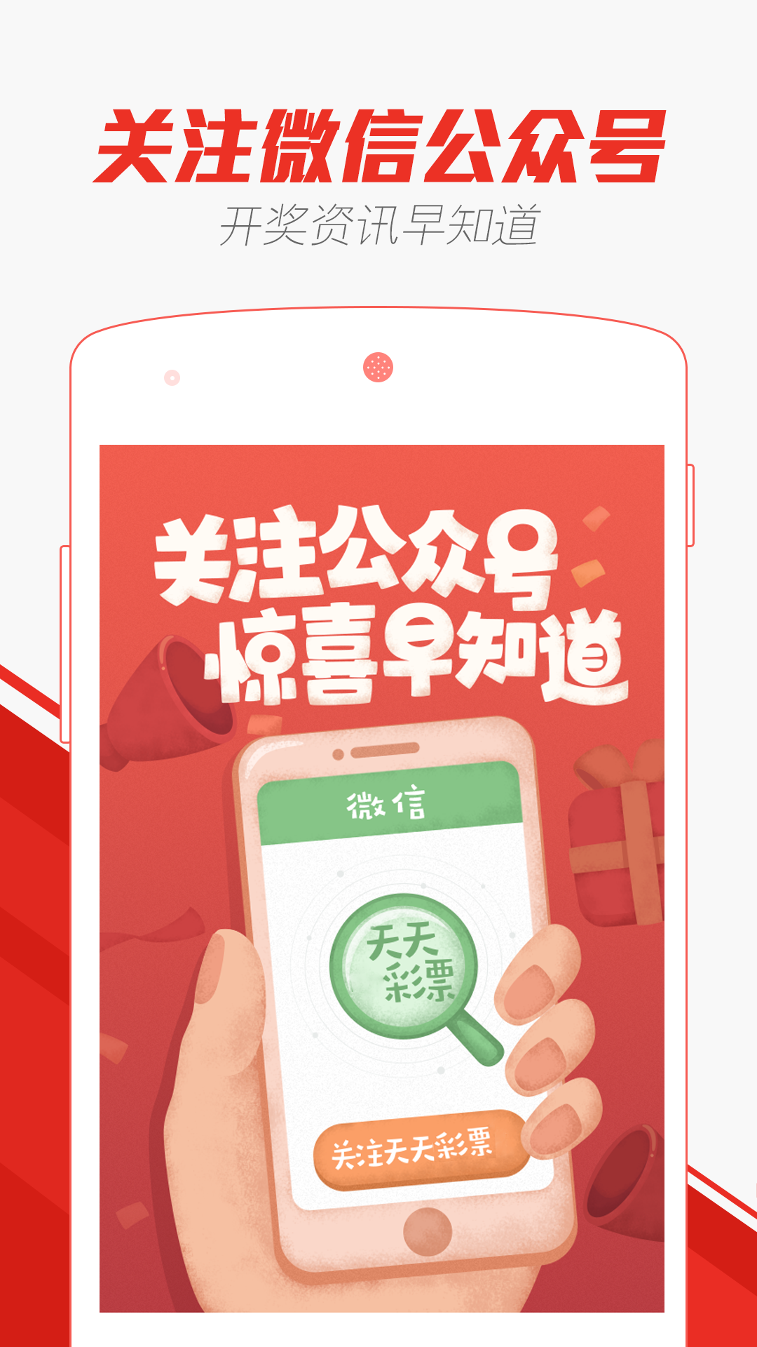 天彩二四六944CC天天彩资料,天彩二四六944CC天天彩资料，探索与理解