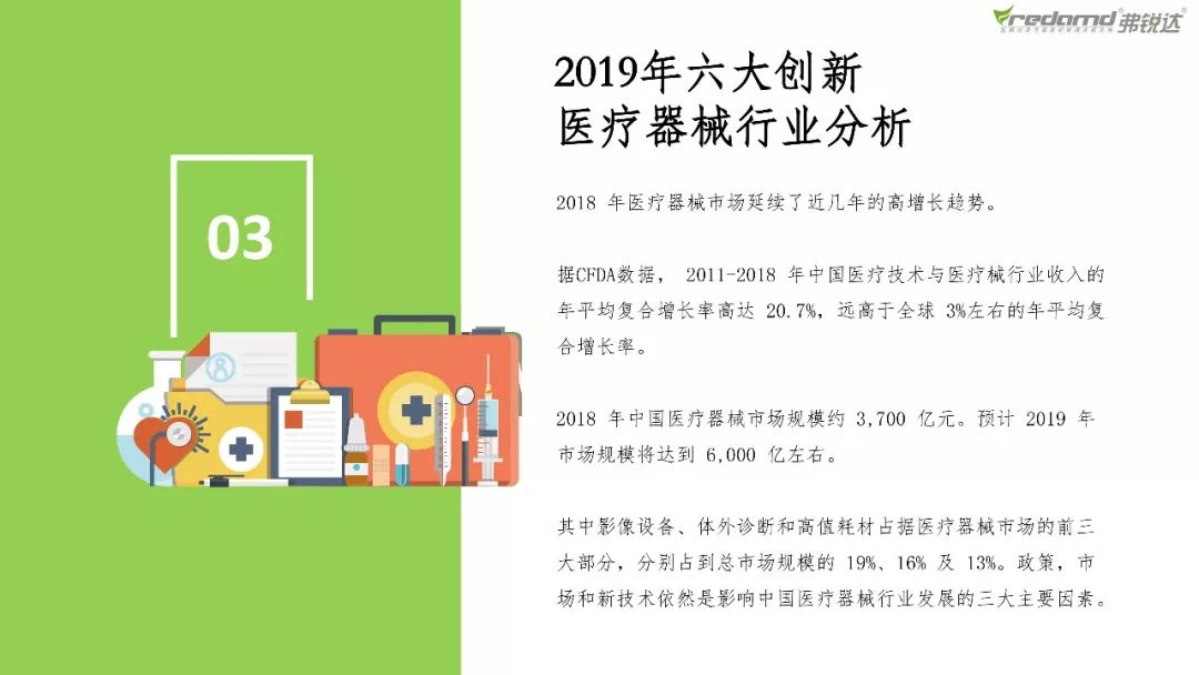 2025奥彩资料大全,2025奥彩资料大全——探索未来的奥秘与机遇