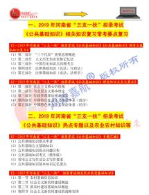 2025全年经典资料大全,2025全年经典资料大全，知识宝库与智慧之源