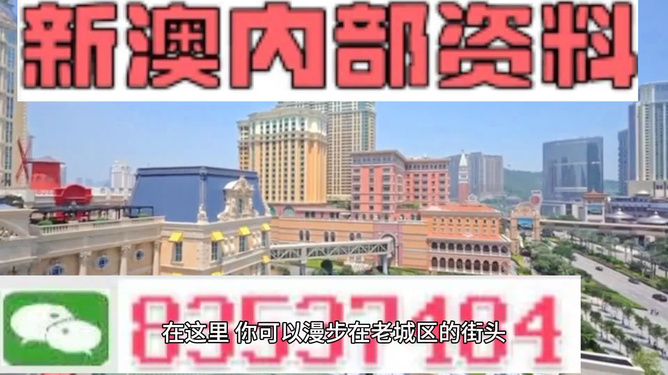 新澳2025年精准资料期期,新澳2025年精准资料期期，探索未来，洞悉先机