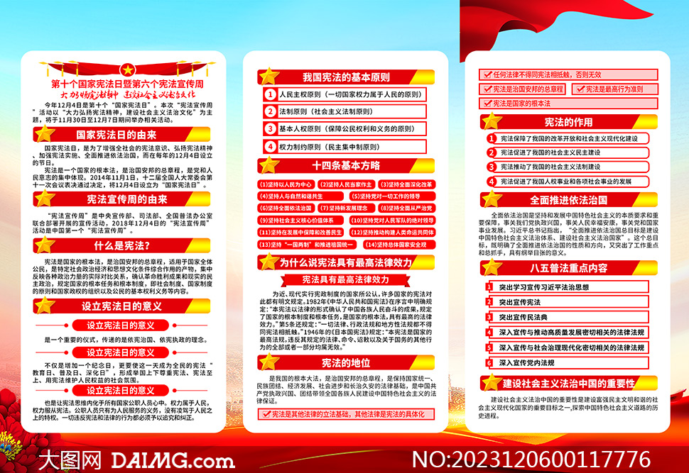 2025年正版免费资料最新版本 管家婆,探索未来资料世界，2025年正版免费资料最新版本与管家婆的角色