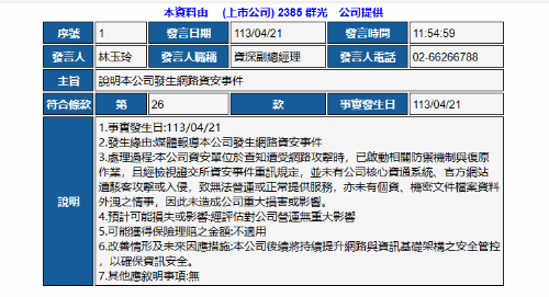 澳门内部中一码资料,澳门内部中一码资料详解