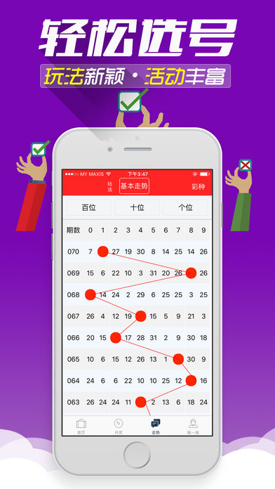 澳门六开天天免费资料大全,澳门六开天天免费资料大全——揭示违法犯罪问题