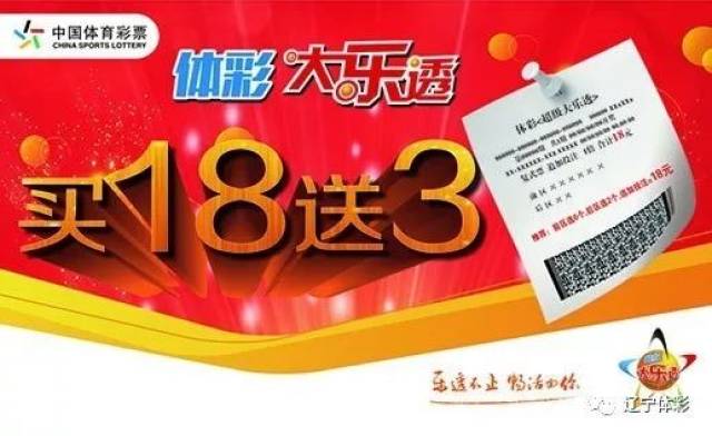 4949澳门今晚开奖,澳门彩票的奥秘与期待，4949今晚开奖探秘