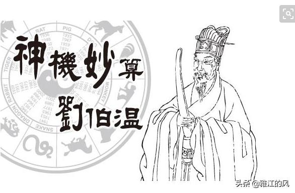刘伯温三期必出一期,刘伯温三期必出一期，历史、文化、智慧与预测的真谛