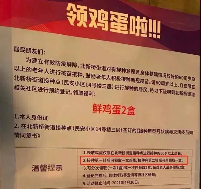 百科 第266页