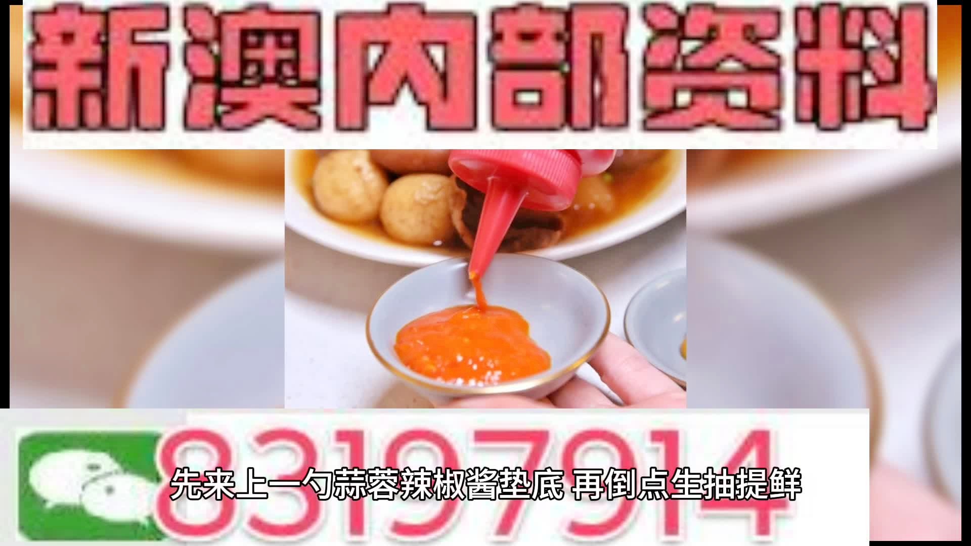 新澳门期期准精准,新澳门期期准精准，探索与预测的未来走向