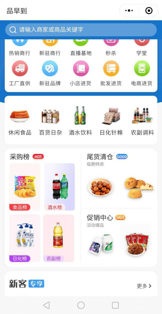 百科 第265页
