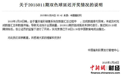 2023澳门六开彩开奖结果亮点,2023澳门六开彩开奖结果亮点解析