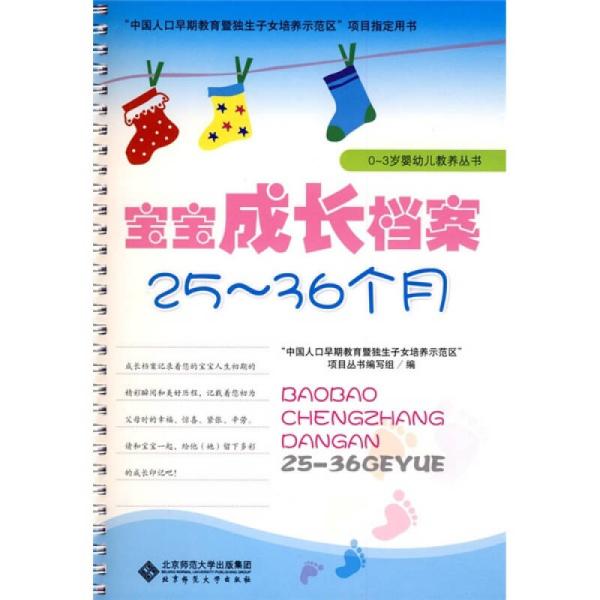 白小资料全年资料免费,白小资料全年资料免费共享，助力学习成长