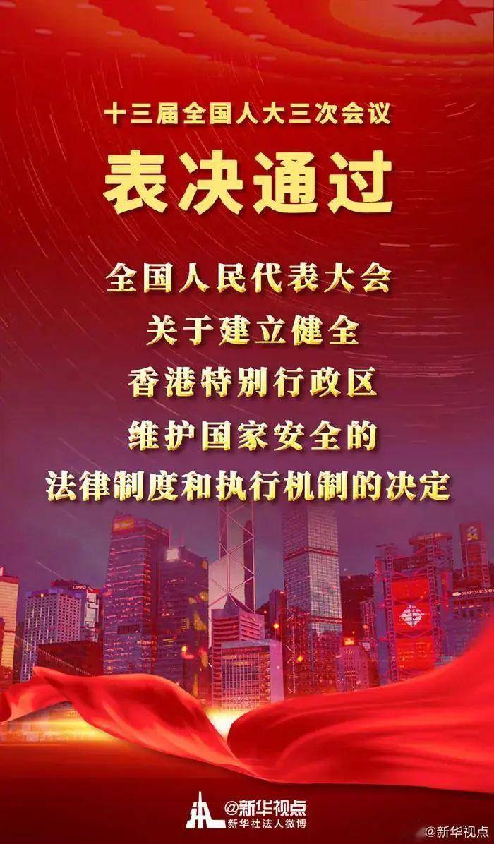 香港黄大仙救世报A,香港黄大仙救世报A，神秘预言与信仰的力量